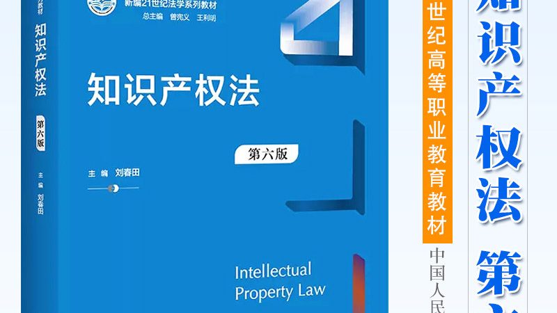 服装商标注册十大排名机构