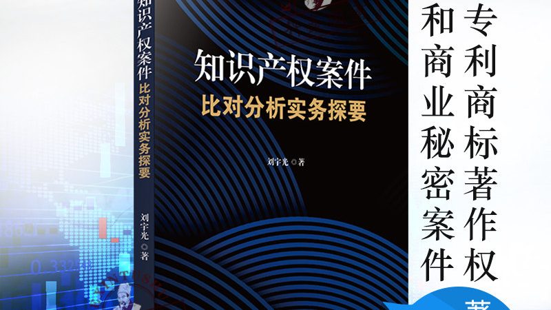 专利申请授权率高的代理有哪些