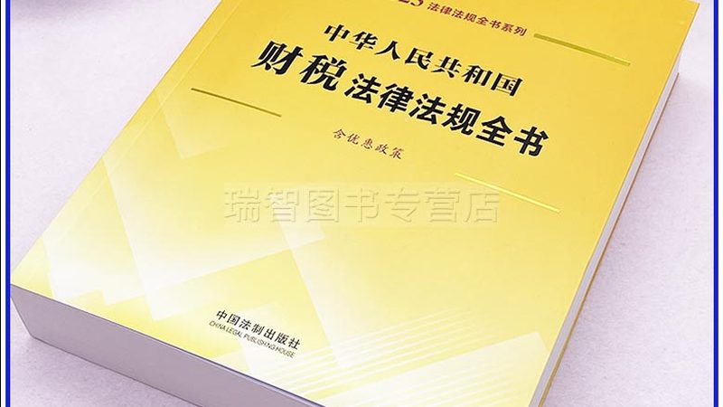 建筑资质自办失败，揭秘五大常见原因**