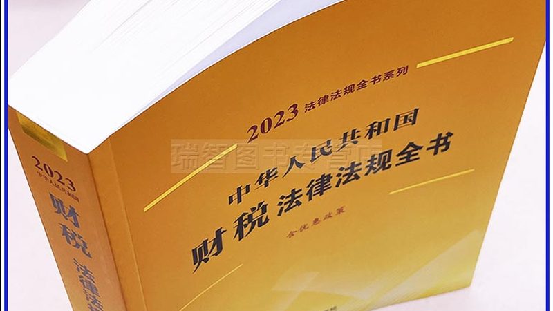 注册资本变更后，工商变更信息查询全攻略