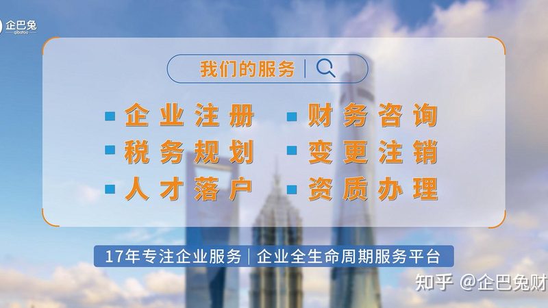 高新技术企业认定申报材料清单分类全解析