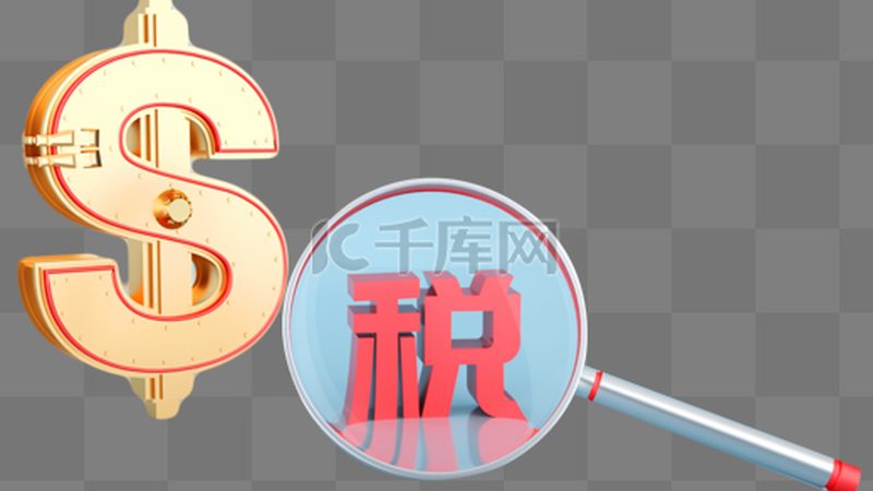 园区注册公司，代办营业执照的流程与关键要点
