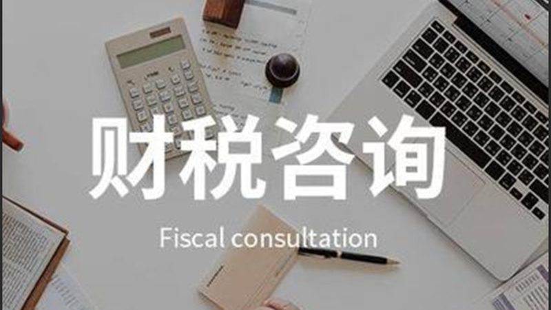 企业注册材料揭秘：合规之路的必备清单
