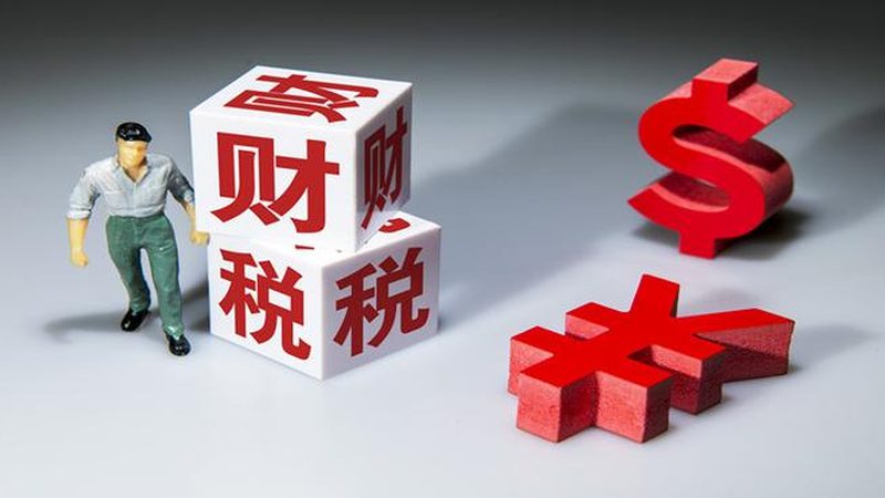 成都版权登记办理：了解流程，保障您的知识产权
