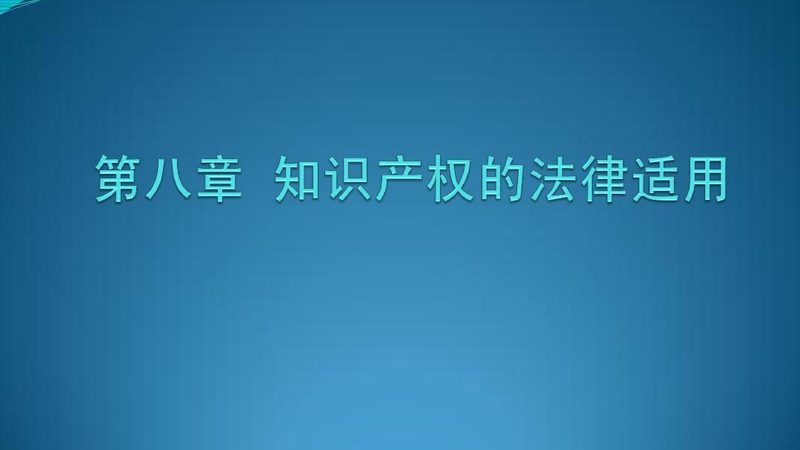 高新技术企业认定中的知识产权发明专利要求解析**