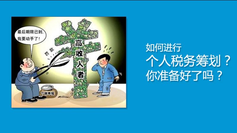 高新技术企业认定审计流程：关键步骤与注意事项