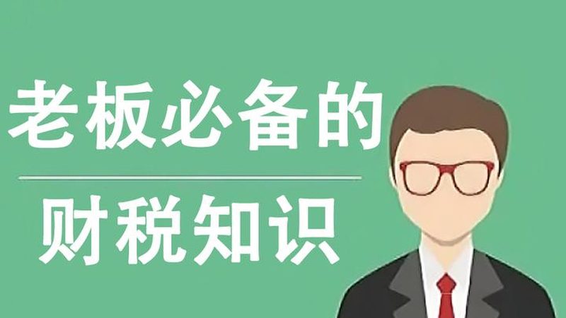 广州公司注册代理机构对比