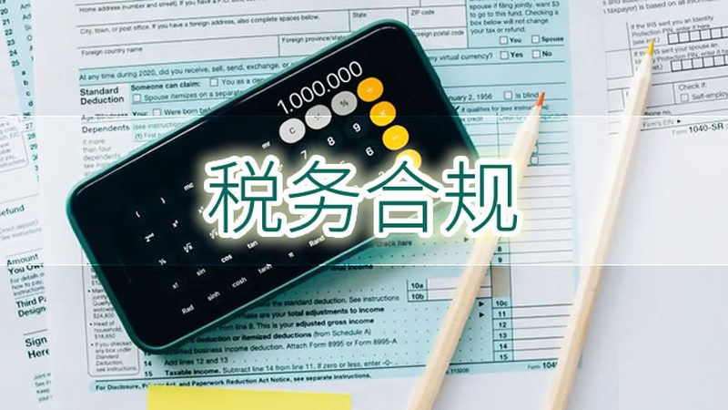 北京商标注册代理正规公司