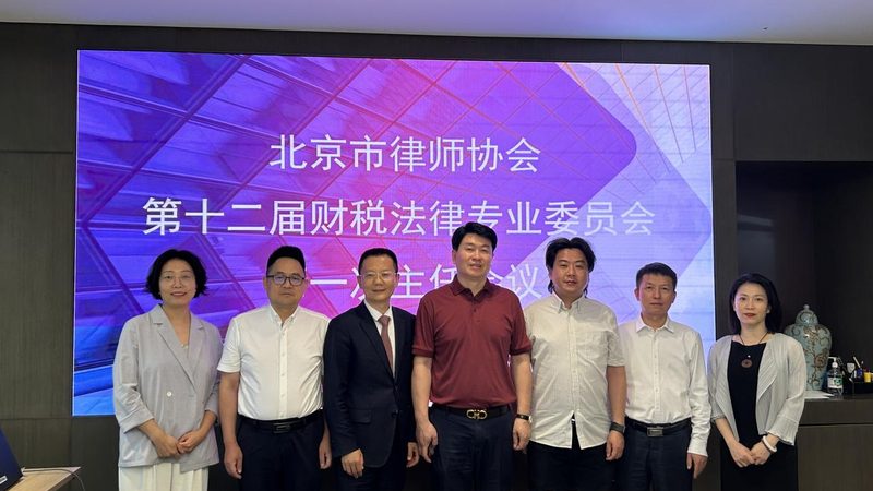 代理机构资质迷雾：北京商标注册背后的隐形门槛