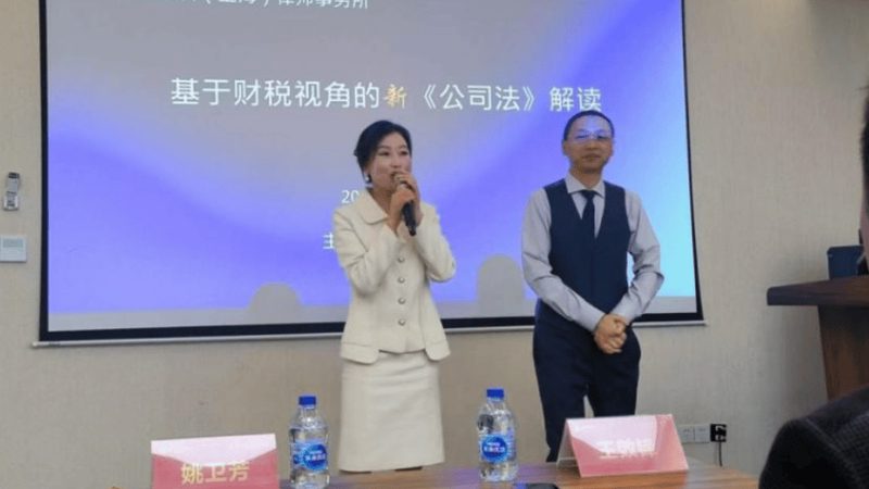 法律咨询公司如何选择？揭秘中小企业合规护航之道