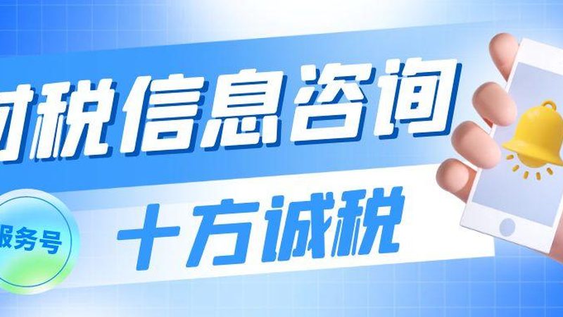 食品商标注册流程及时间周期详解