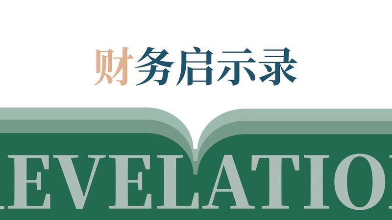 成都工商注册，这些注意事项你不可不知