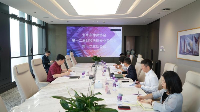 北京注销营业执照，流程解析与费用概览